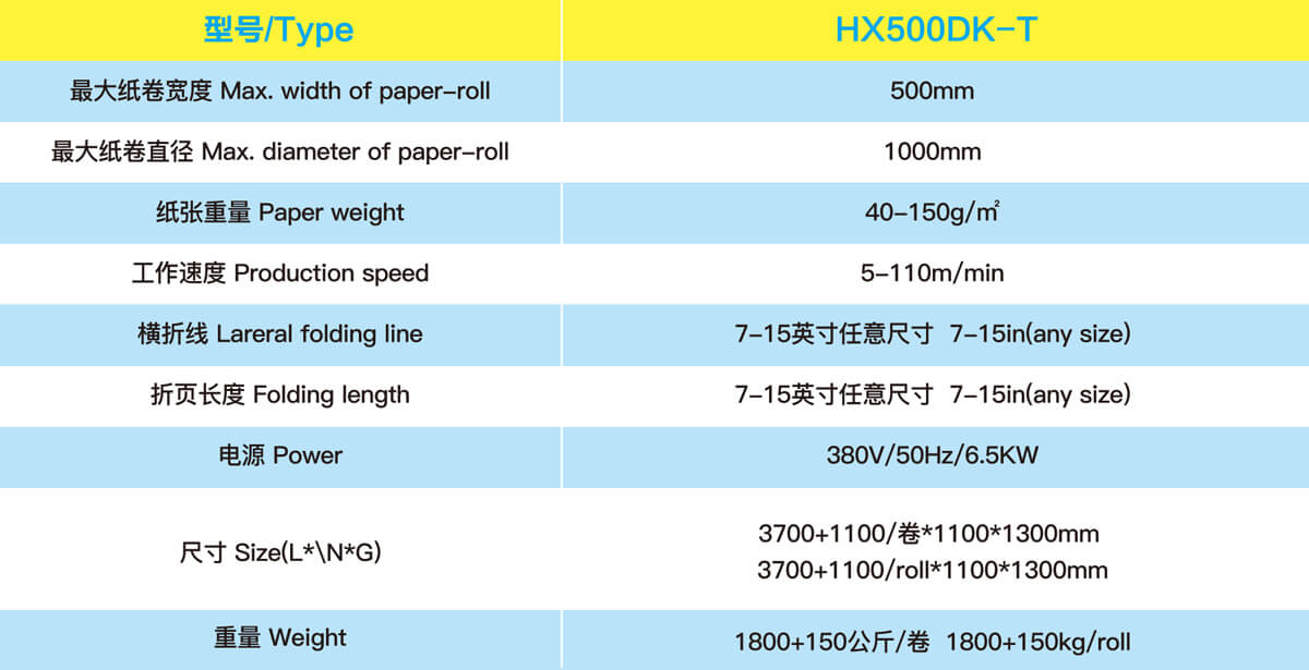 恒誠祥-畫冊-11.jpg 恒誠祥-畫冊-11.jpg